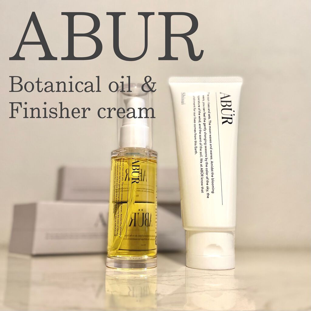 フィニッシャークリーム/ABÜR/洗い流すヘアトリートメントを使ったクチコミ（1枚目）