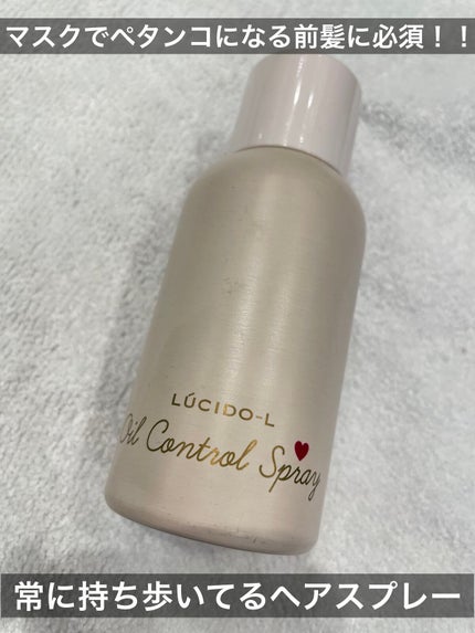 #髪のベタつきリセットスプレー/ルシードエル/ヘアミストを使ったクチコミ(1枚目)