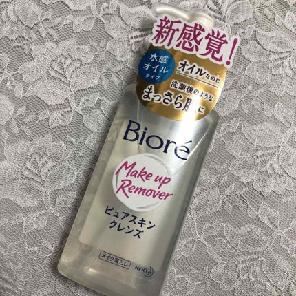 ピュアスキンクレンズ/ビオレ/オイルクレンジングを使ったクチコミ(1枚目)