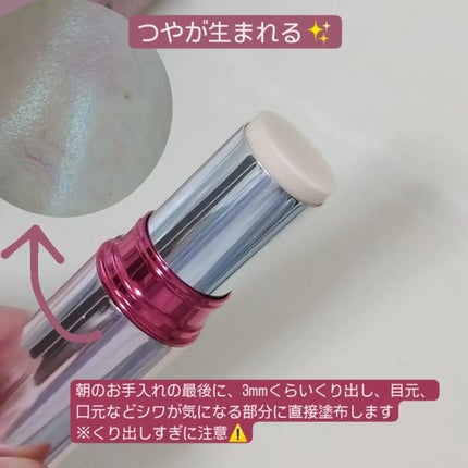 ザ セラム リンクルリペア 朝用 /アスタリフト/美容液を使ったクチコミ(2枚目)