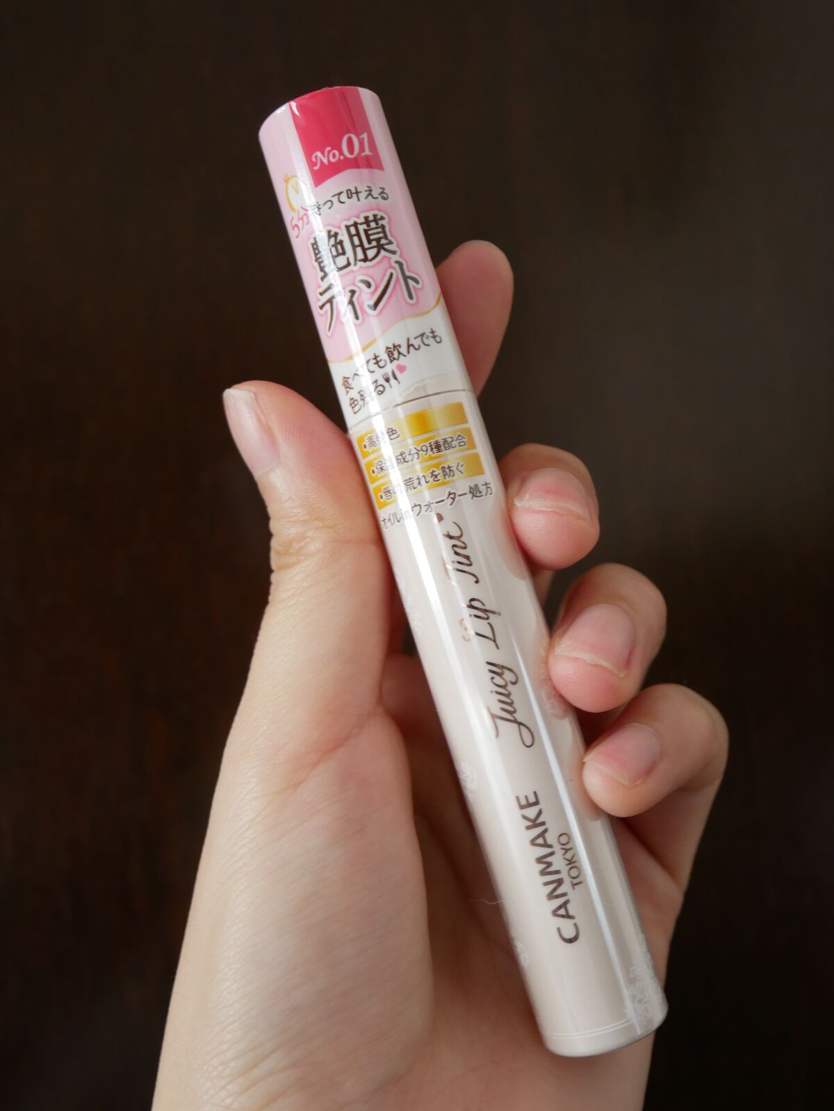 ジューシーリップティント/キャンメイク/口紅を使ったクチコミ(1枚目)