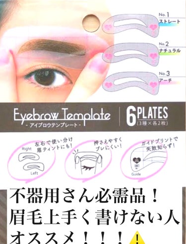 URGLAM　EYEBROW PENCIL（アイブロウペンシル）/U R GLAM/アイブロウペンシルを使ったクチコミ（1枚目）