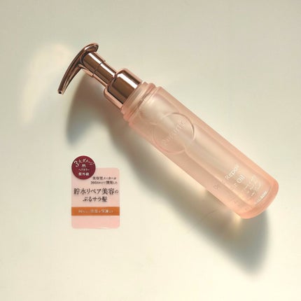 プルント ディープリペア美容液ヘアオイル/Purunt./ヘアオイルを使ったクチコミ(5枚目)