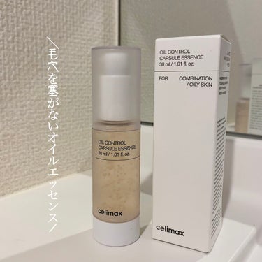 オイルコントロールカプセルエッセンス/celimax/美容液を使ったクチコミ（1枚目）