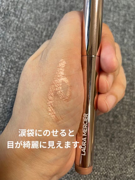 キャビアスティック アイカラー/ローラ メルシエ/スティックアイシャドウを使ったクチコミ(4枚目)