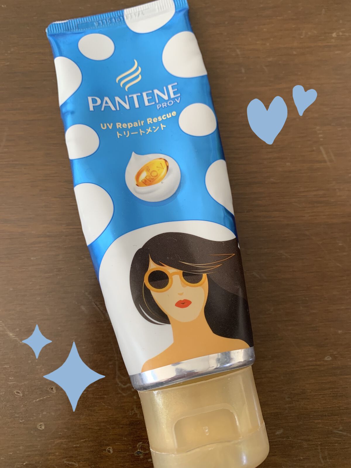 パンテーン ＵＶリペアレスキュー/パンテーン/洗い流すヘアトリートメントを使ったクチコミ（1枚目）