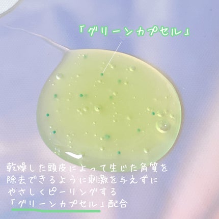 ヒアルロン酸アロエ頭皮保湿シャンプー/ROOTONIX/シャンプー・コンディショナーを使ったクチコミ(4枚目)