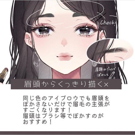 【旧品】パーフェクトスタイリストアイズ/キャンメイク/アイシャドウパレットを使ったクチコミ(4枚目)