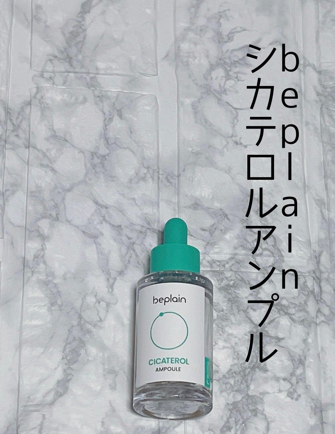 1番 さっぱりすっきりクレンジングオイル/numbuzin/オイルクレンジングを使ったクチコミ(3枚目)