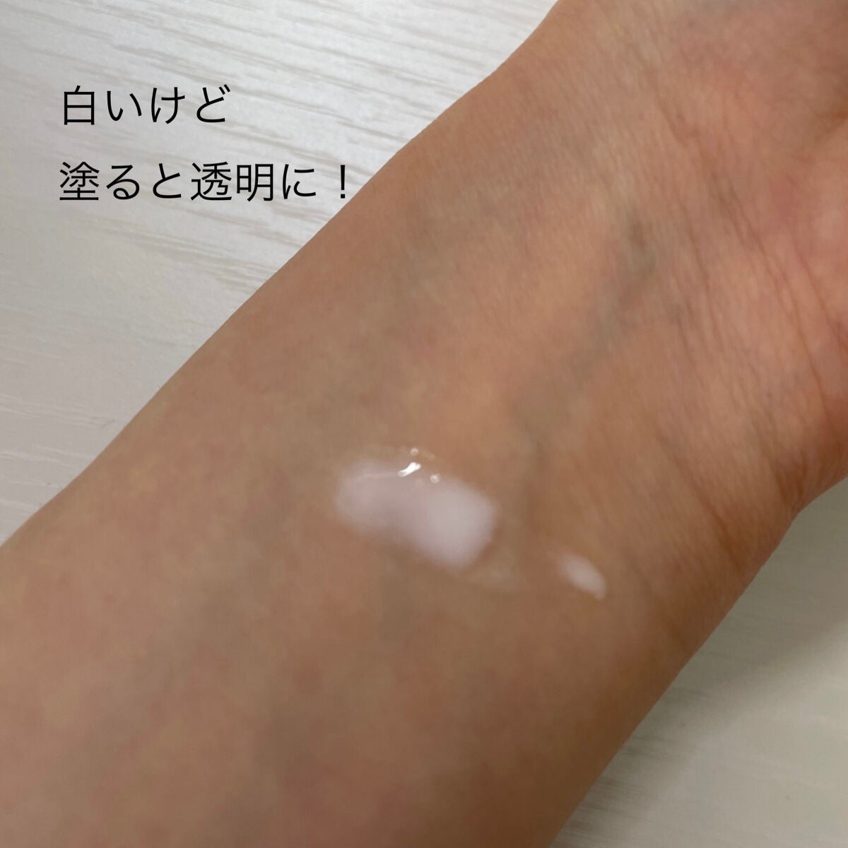 エテュセ ポアレスプライマー/ettusais/化粧下地を使ったクチコミ(3枚目)