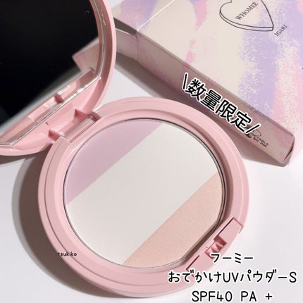 おでかけUVパウダー/WHOMEE/プレストパウダーを使ったクチコミ(2枚目)