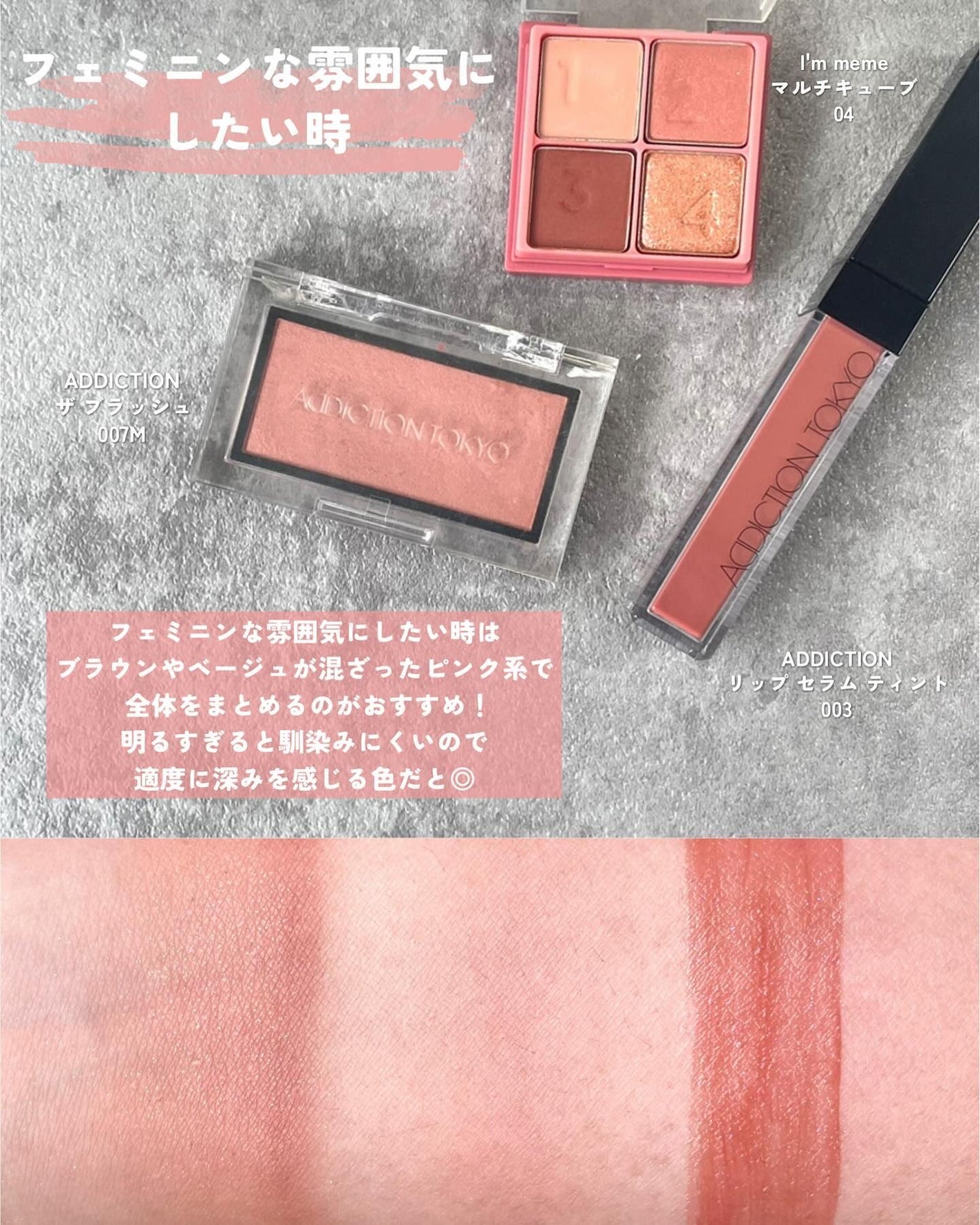 マルチキューブ/i’m meme/アイシャドウパレットを使ったクチコミ(2枚目)