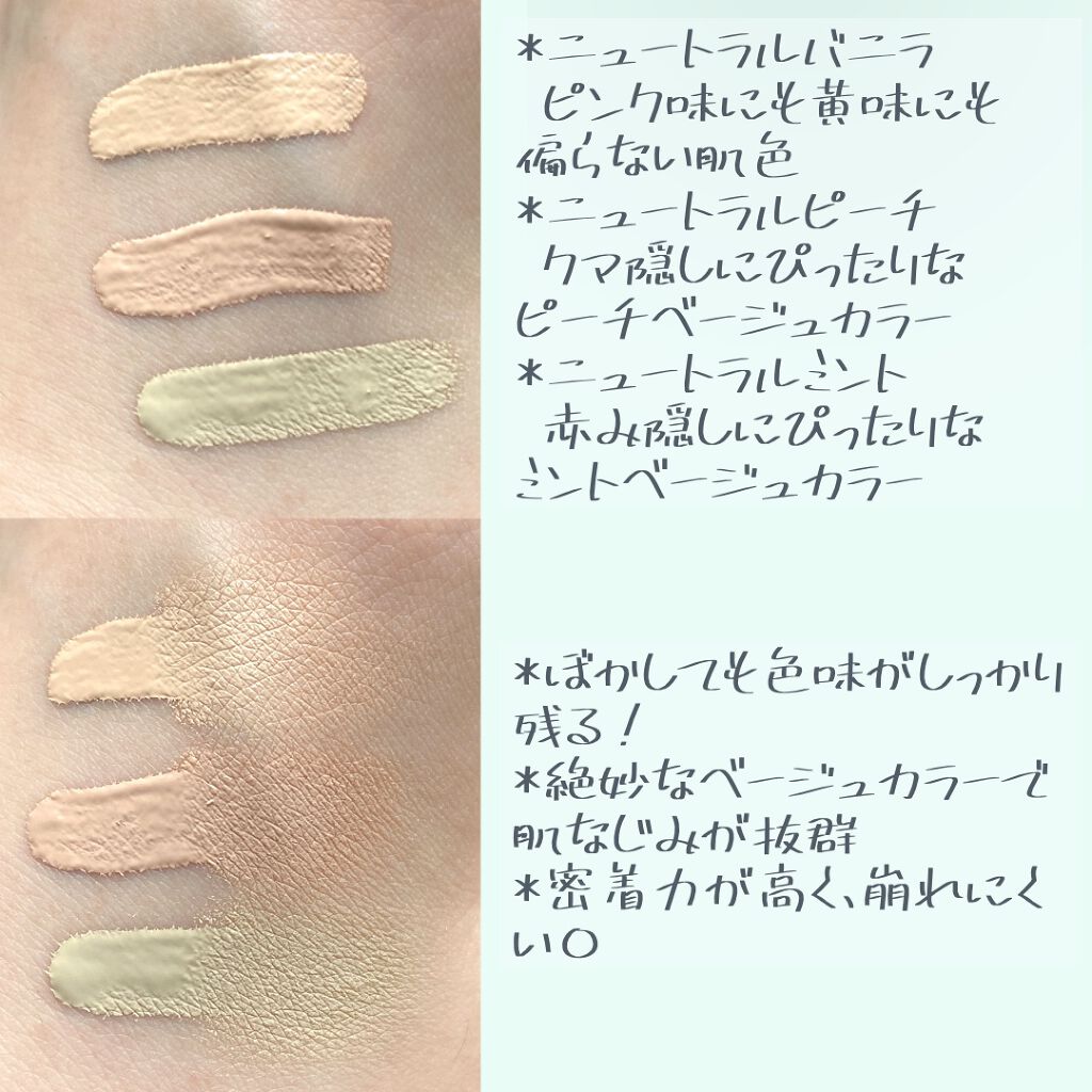 ビッグカバーフィットコンシーラー/ETUDE/リキッドコンシーラーを使ったクチコミ(3枚目)