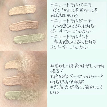 ビッグカバーフィットコンシーラー ニュートラルミント/ETUDE/リキッドコンシーラーを使ったクチコミ（3枚目）