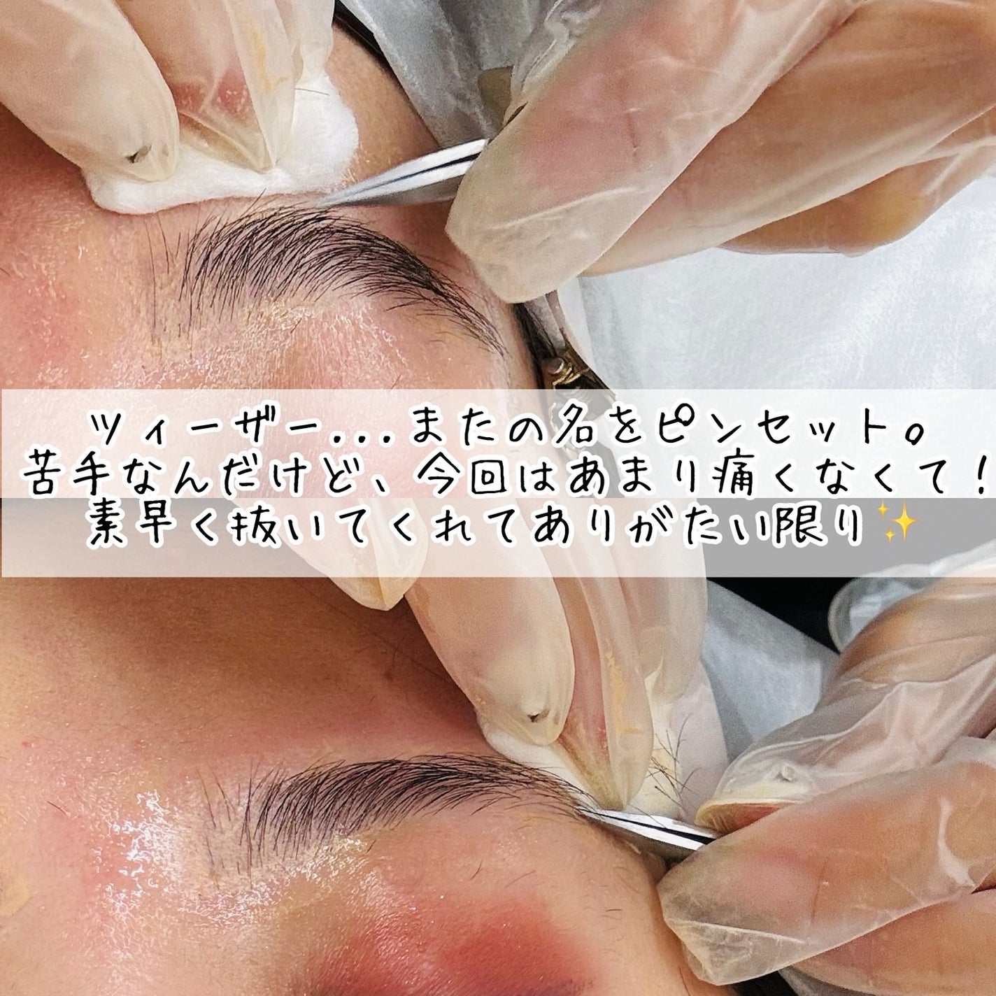 Erica on LIPS 「\美眉にしたいならサロンへ!/    OCULIBROW&LA..」(7枚目)