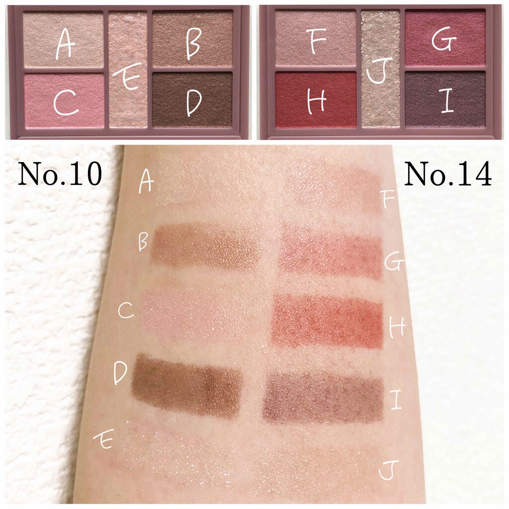 パーフェクトスタイリストアイズ/キャンメイク/アイシャドウパレットを使ったクチコミ(2枚目)