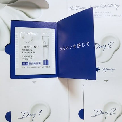 薬用ホワイトニングエッセンスEXII/トランシーノ/美容液を使ったクチコミ(2枚目)
