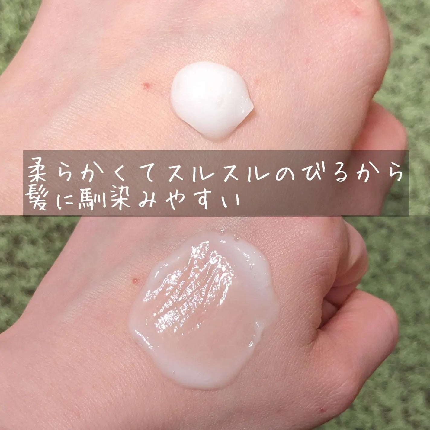 OR スパ・シャンプー/ヘアトリートメント シルキーナイトリペア/Off&Relax/市販シャンプーを使ったクチコミ(6枚目)