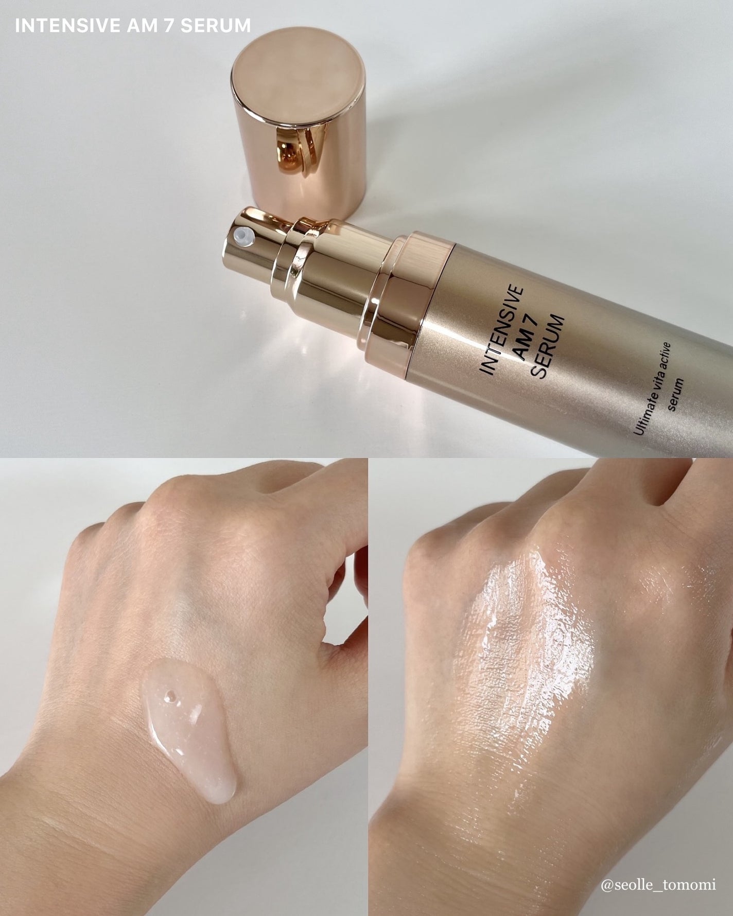 インテンシブAM7 セラム/Raftel/美容液を使ったクチコミ(7枚目)