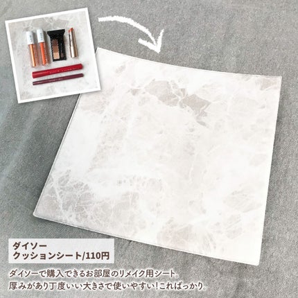 甘皮 on LIPS 「【SNS映え!】写真の背景に使える便利な素材色々!──────..」(2枚目)