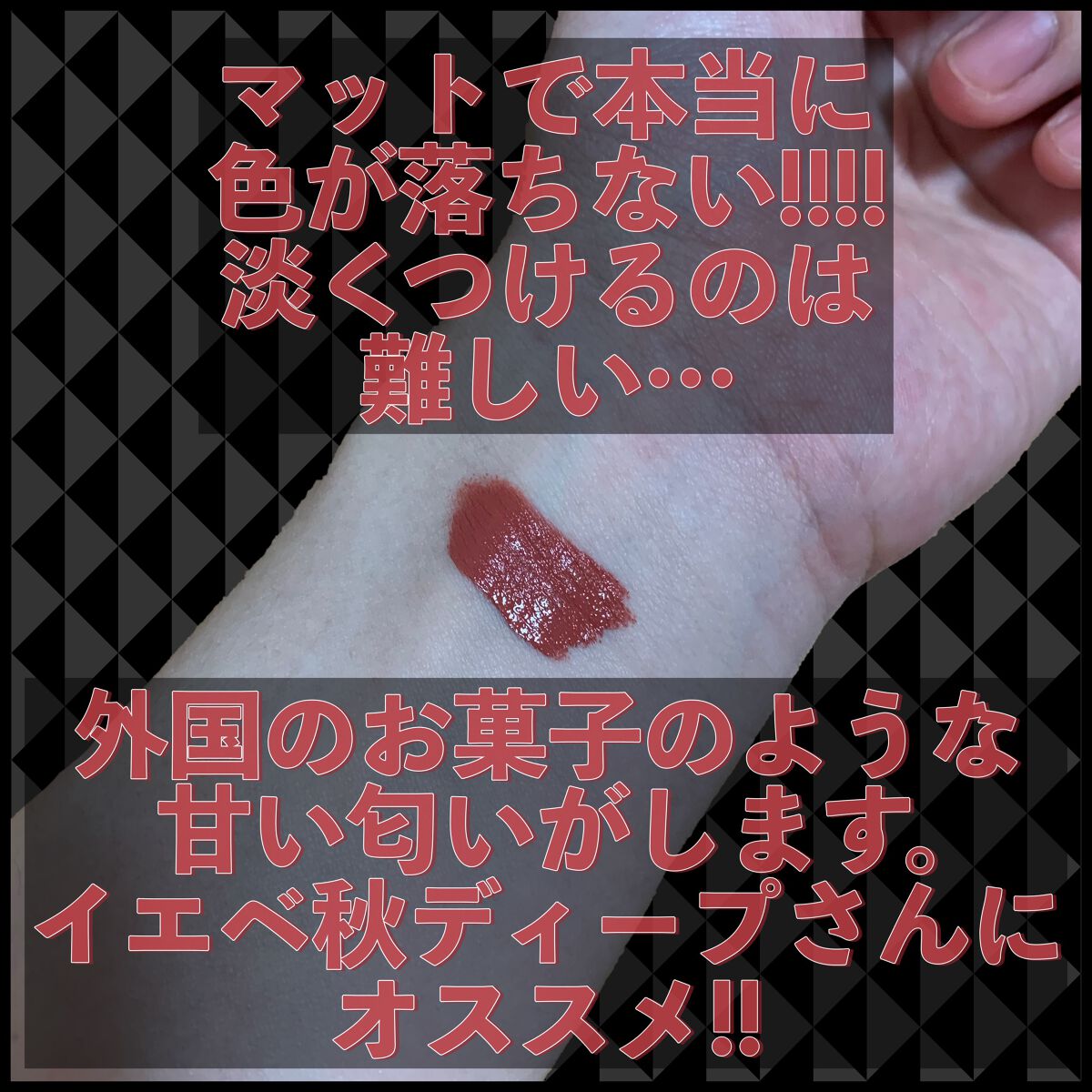 SPステイ マットインク/MAYBELLINE NEW YORK/口紅を使ったクチコミ(2枚目)