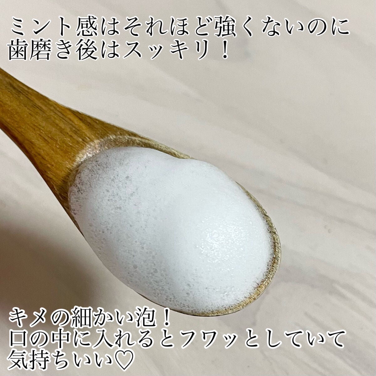 ピュオーラ 泡ハミガキ/ピュオーラ/歯磨き粉を使ったクチコミ(2枚目)