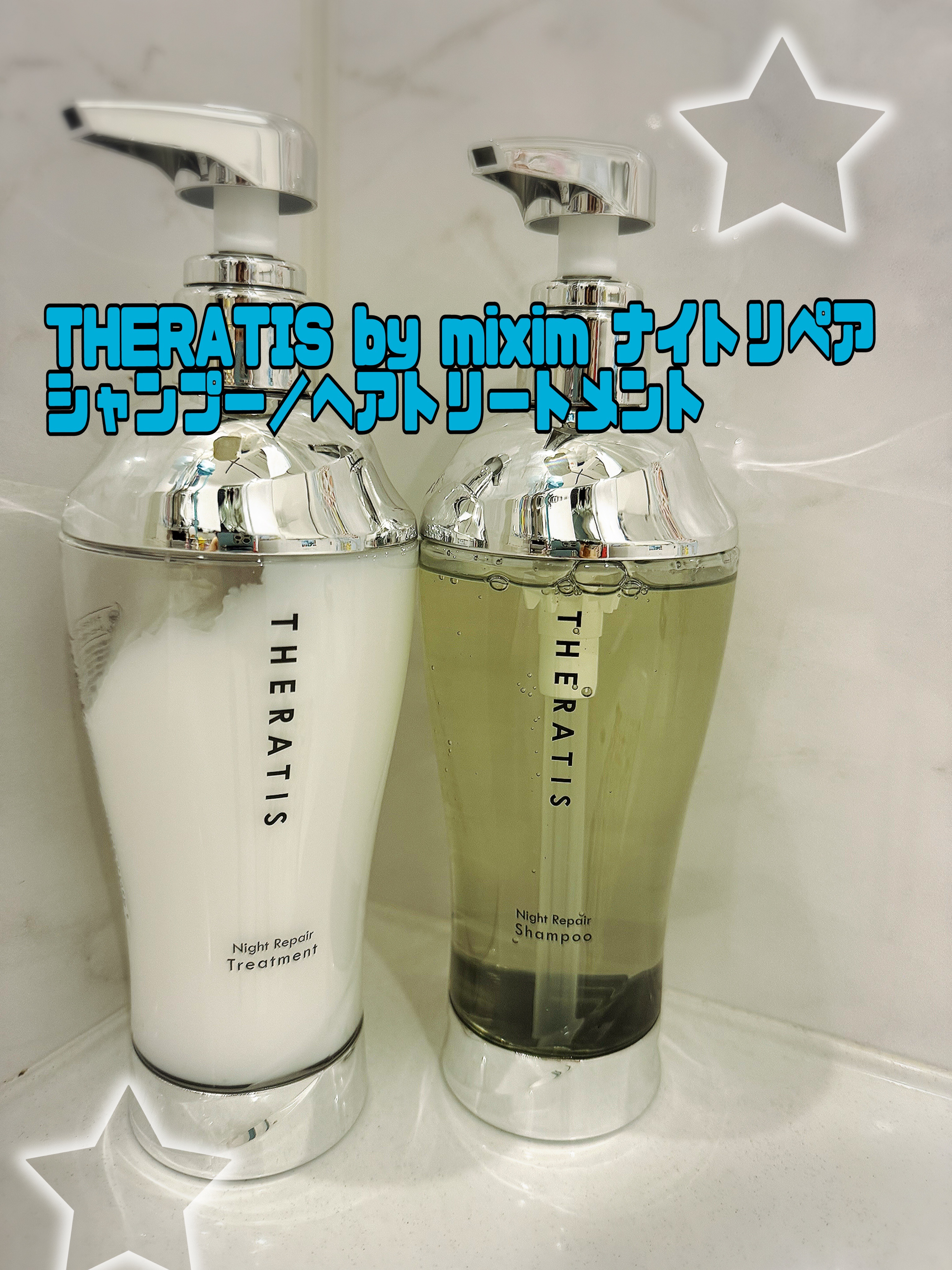 THERATIS by mixim ナイトリペア シャンプー&トリートメント/THERATIS/市販シャンプーを使ったクチコミ（1枚目）