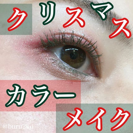 大英博物館 エジプトシリーズ アイシャドウパレット/ZEESEA/アイシャドウパレットを使ったクチコミ(1枚目)