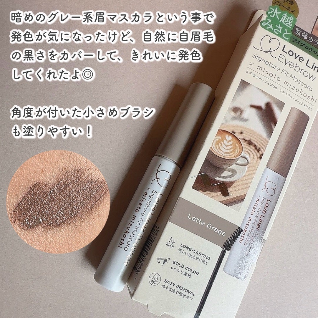 ラブ・ライナー シグネチャーフィットマスカラ MMC2<アイブロウ>/ラブ・ライナー/眉マスカラを使ったクチコミ(3枚目)