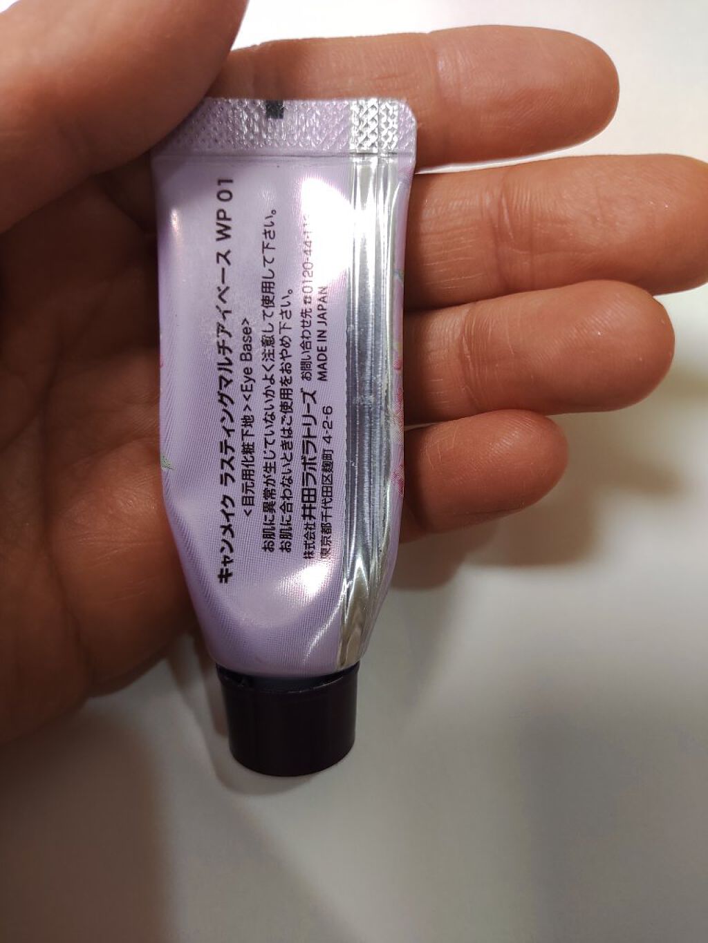 を使ったクチコミ（2枚目）