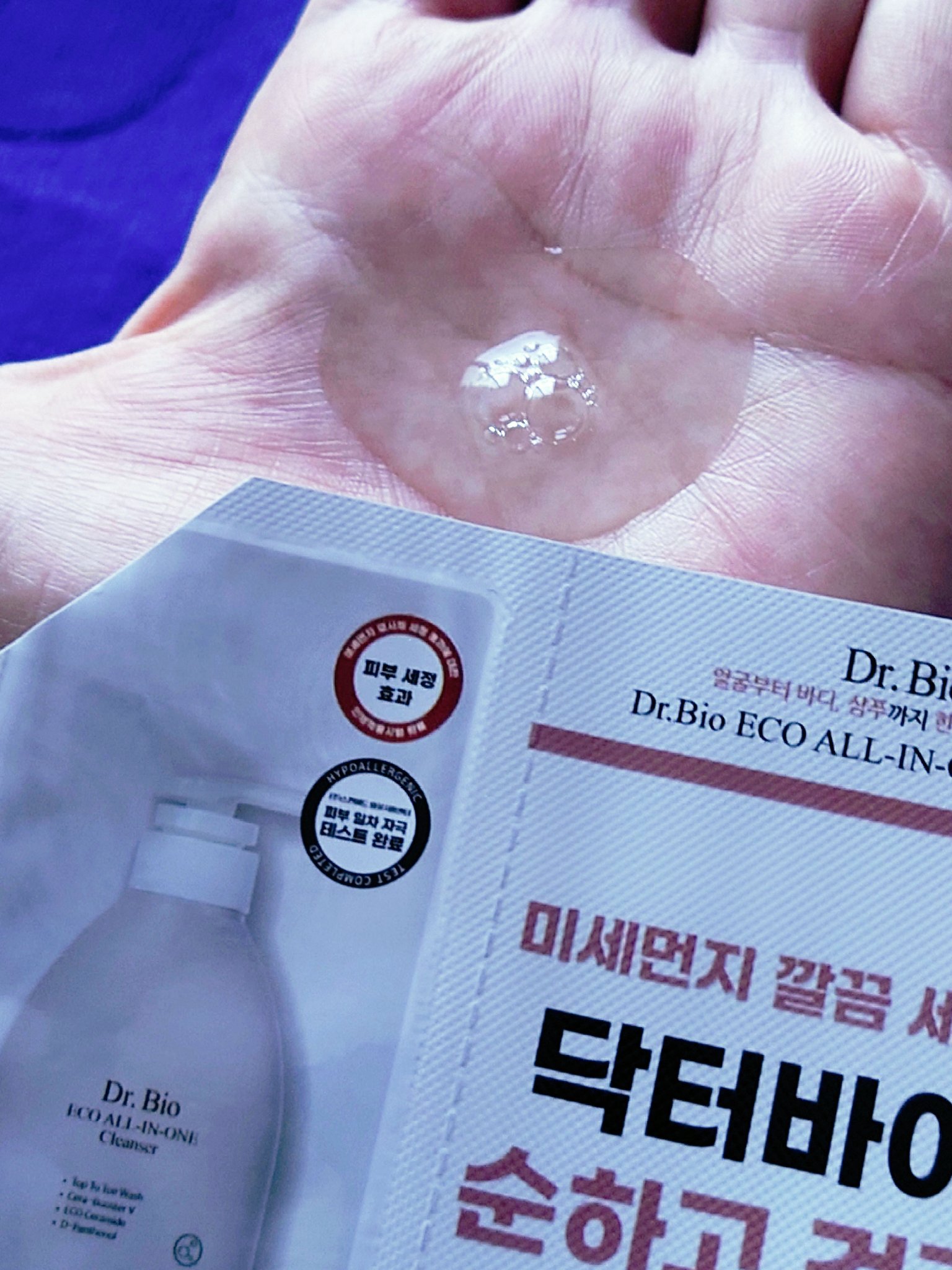 エコオールインワンクレンザー/Dr.Bio/その他洗顔料を使ったクチコミ（2枚目）