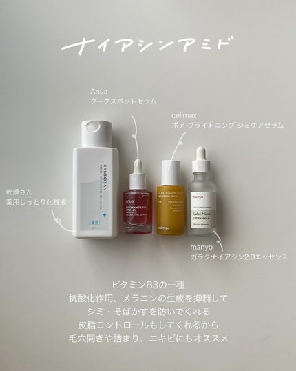ネイチャーコンク 薬用クリアローション/ネイチャーコンク/拭き取り化粧水を使ったクチコミ(4枚目)