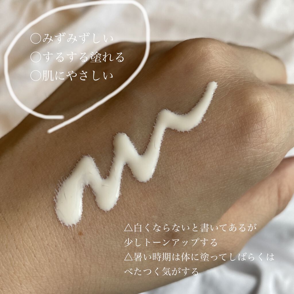 ビオレUV バリア・ミー ミネラルジェントルミルク/ビオレ/日焼け止めミルクを使ったクチコミ（2枚目）