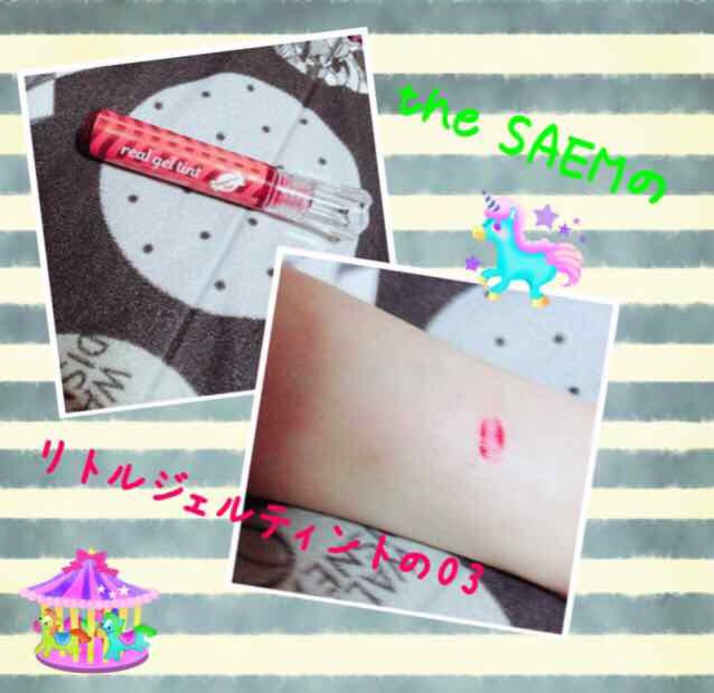 リアルジェルティント/the SAEM/口紅を使ったクチコミ(1枚目)