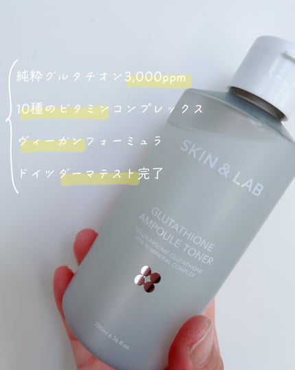 グルタチオンアンプルトナー/SKIN&LAB/化粧水を使ったクチコミ(4枚目)