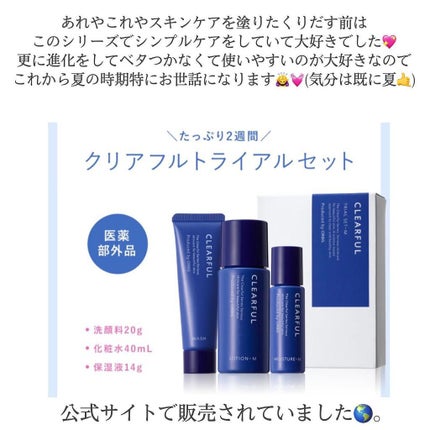 amiice17 on LIPS ãðžORBISã¯ãªã¢ãã«ã¢ã€ã¹ãã£ãŒ/ä¿æ¹¿æ¶²(æçš¿æå
¬åŒäŸ¡æ ŒçšèŸŒ..ãïŒ7æç®ïŒ