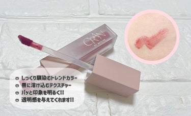 BLOOM JELLY TINT  03 Noir Rose/CRAN BY MOLAK /口紅を使ったクチコミ（2枚目）