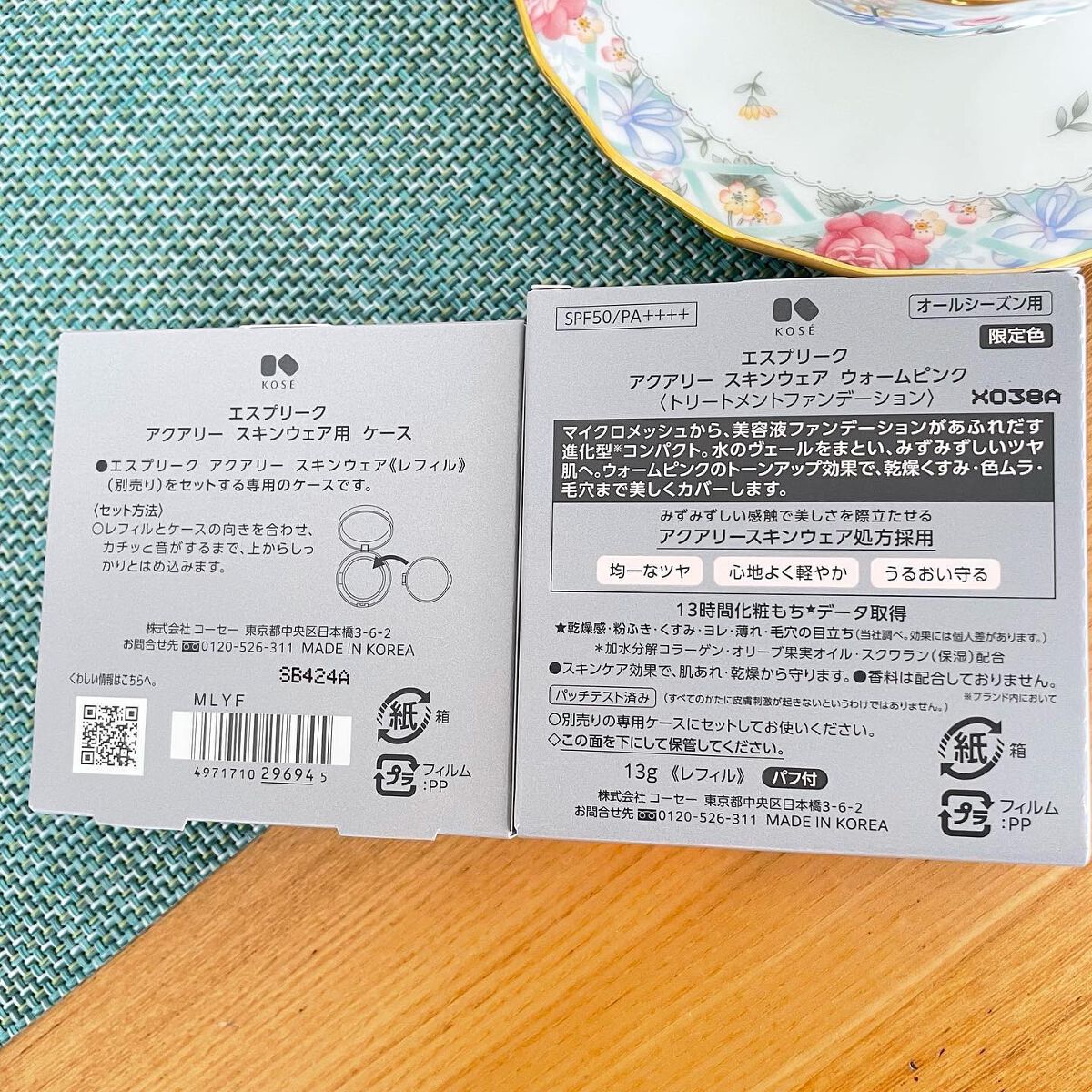 アクアリースキンウェア コンパクト用 パフ/ESPRIQUE/クッションファンデーションを使ったクチコミ（3枚目）