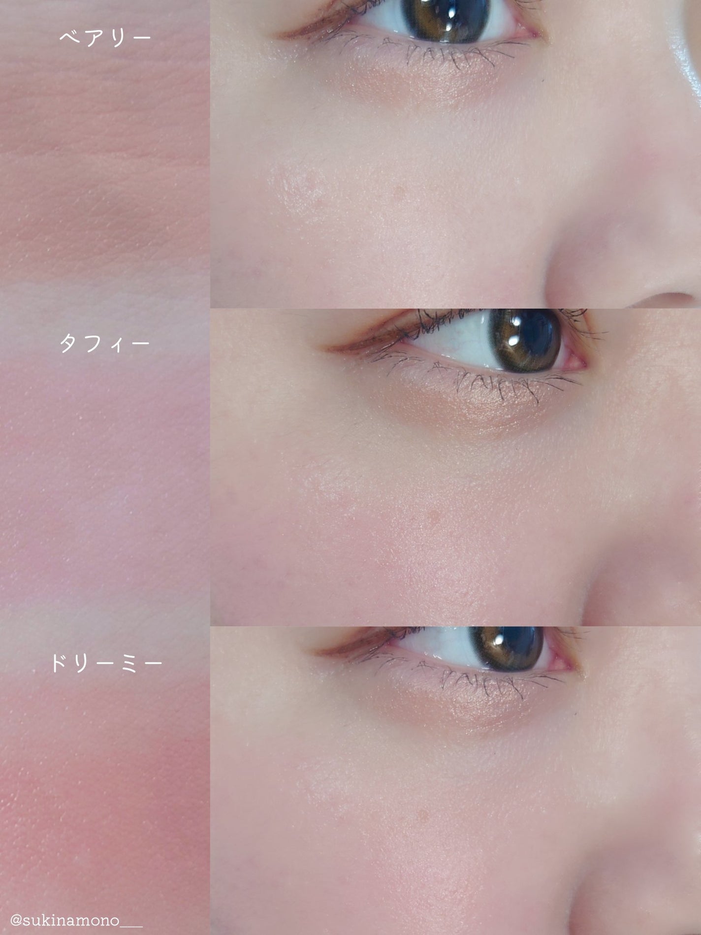 ペタルドロップリキッドブラッシャー/DEAR DAHLIA/リキッドチークを使ったクチコミ(5枚目)