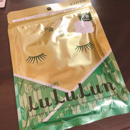 京都ルルルン(お茶の花の香り)/ルルルン/シートマスク・パックを使ったクチコミ(1枚目)