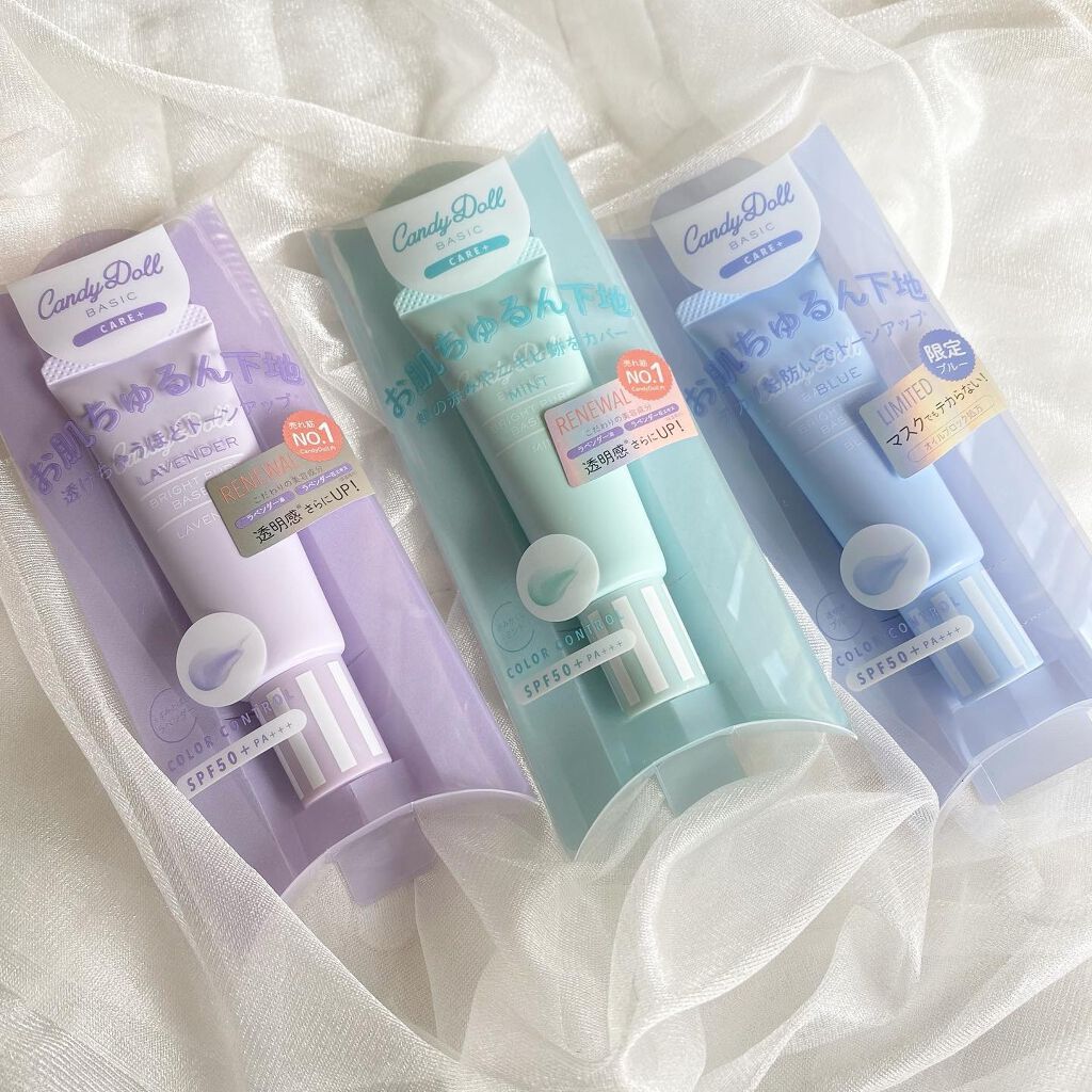 ブライトピュアベース/CandyDoll/化粧下地を使ったクチコミ（3枚目）