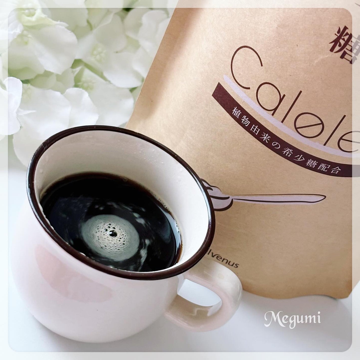 希少糖 カロレス/ウェルヴィーナス/食品を使ったクチコミ(5枚目)