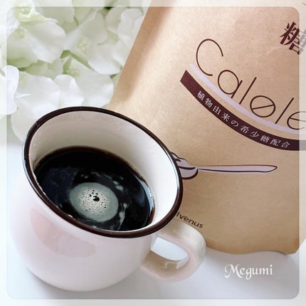 希少糖 カロレス/ウェルヴィーナス/食品を使ったクチコミ(5枚目)