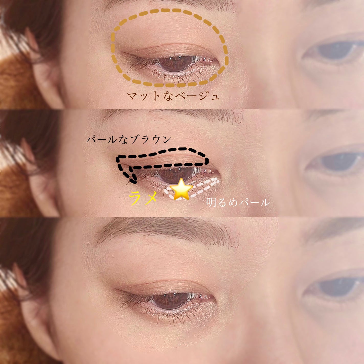 ベージュトーンアイシャドウ/CEZANNE/アイシャドウパレットを使ったクチコミ(4枚目)