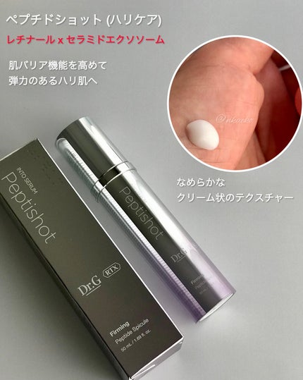 レッドブレミッシュ クリアスージングクリーム/Dr.G/フェイスクリームを使ったクチコミ(4枚目)