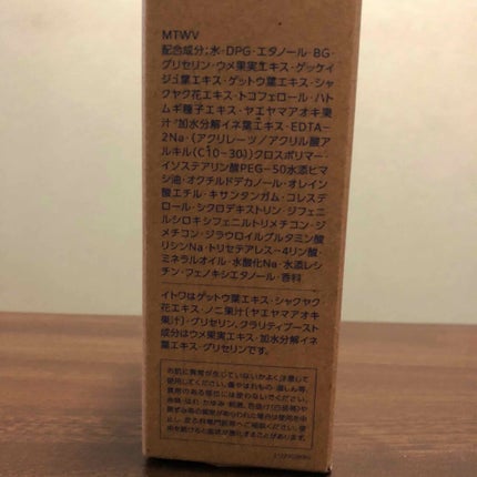 クリアウェルネス ナチュラル ドリップ/雪肌精/化粧水を使ったクチコミ(3枚目)