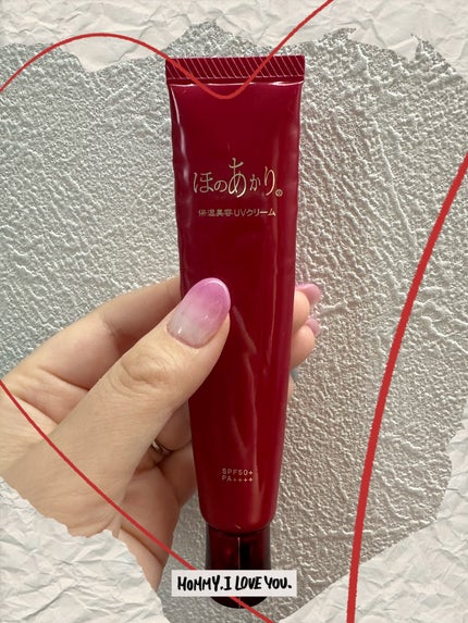 保湿美容UVクリーム/ほのあかり/日焼け止めクリームを使ったクチコミ(1枚目)