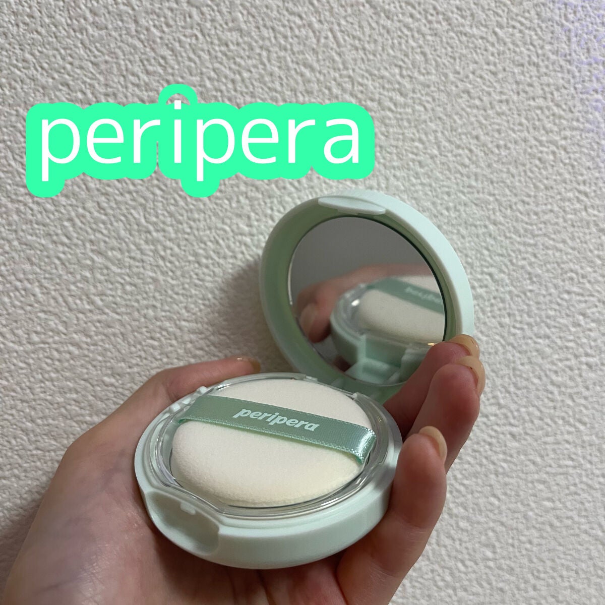 オイルキャプチャーパクト/PERIPERA/プレストパウダーを使ったクチコミ(2枚目)