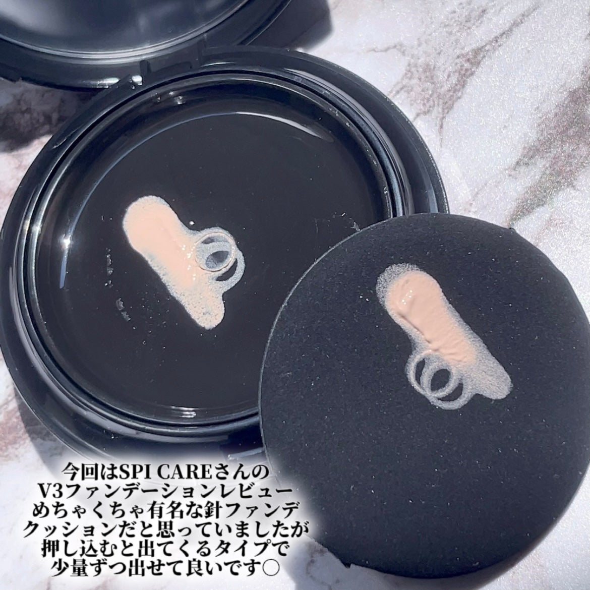 V3 エキサイティングファンデーション/SPICARE/クッションファンデーションを使ったクチコミ(2枚目)