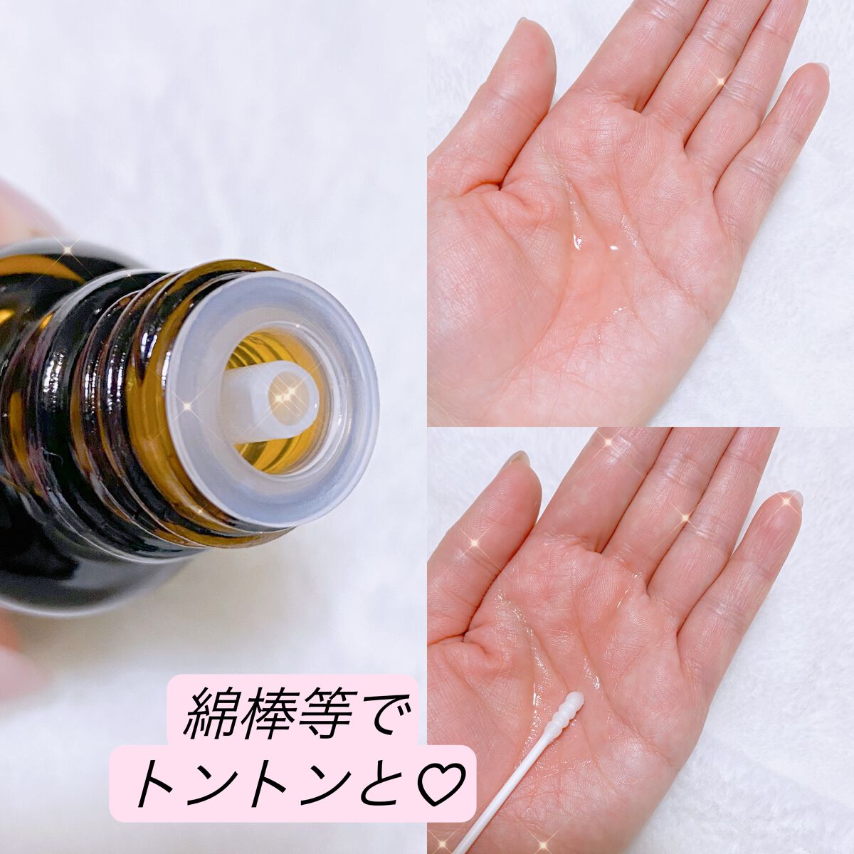 マジックティーツリーオイル/ブラン/フェイスオイルを使ったクチコミ（2枚目）